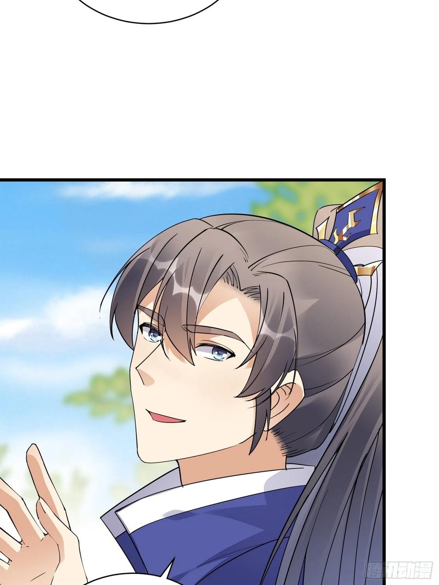 《修仙就要傍富婆》第130话 三年后…… 第38页
