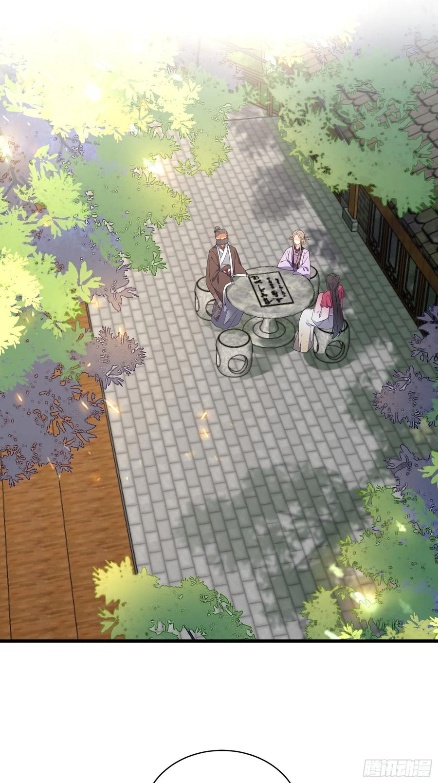 《修仙就要傍富婆》第130话 三年后…… 第8页