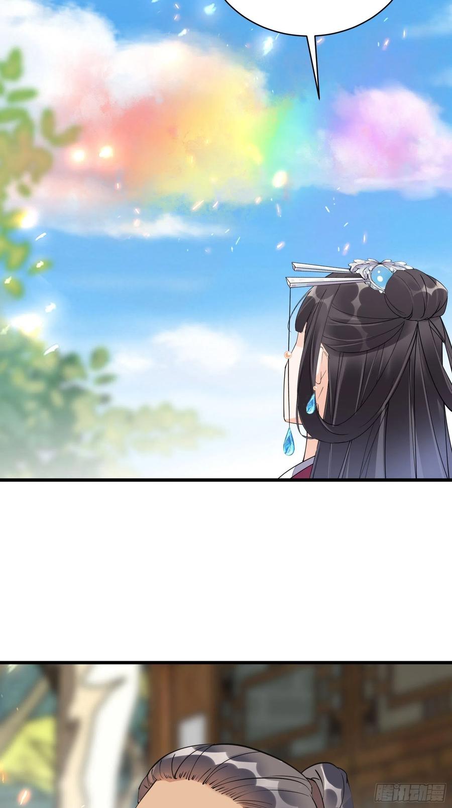 《修仙就要傍富婆》第130话 三年后…… 第14页