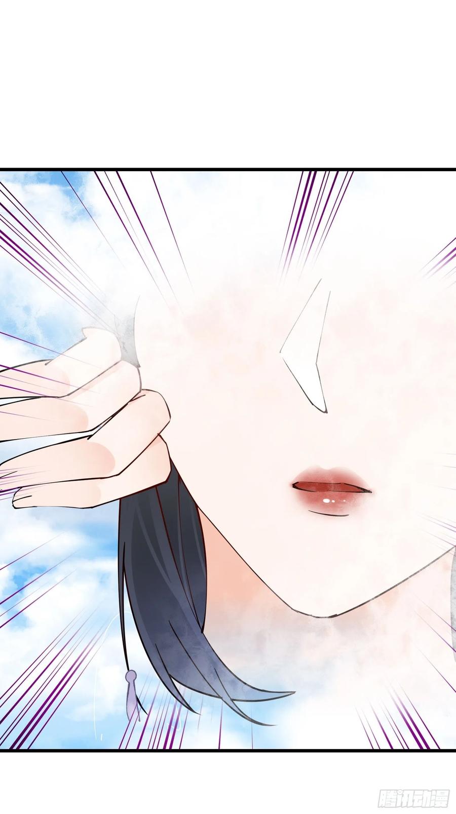 《修仙就要傍富婆》第131话 万众瞩目的飞升 第8页