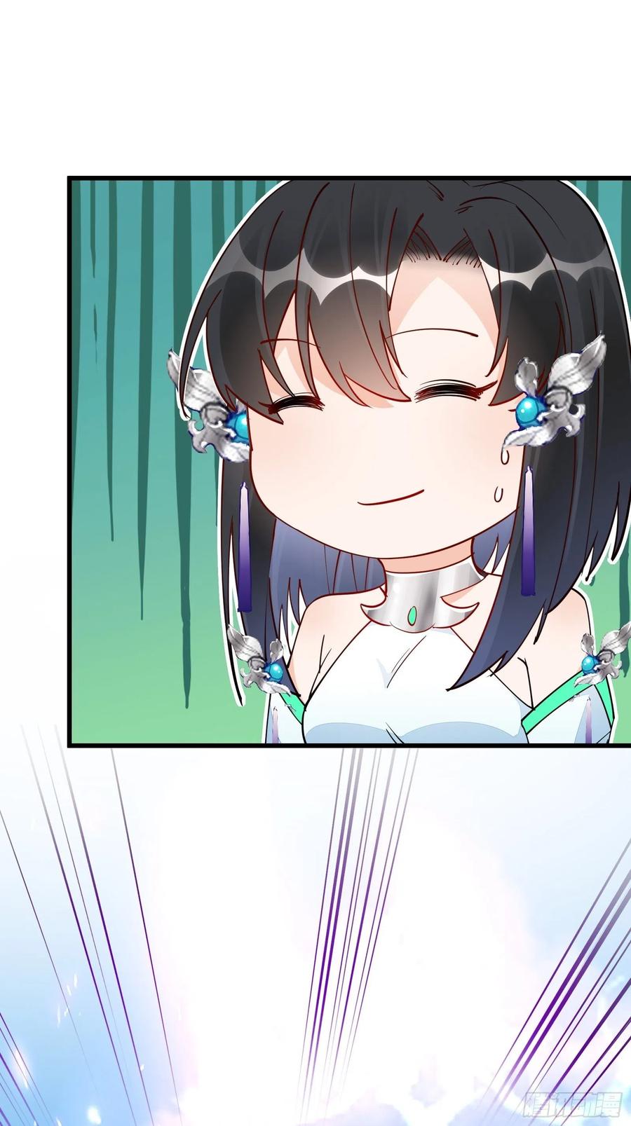 《修仙就要傍富婆》第131话 万众瞩目的飞升 第16页