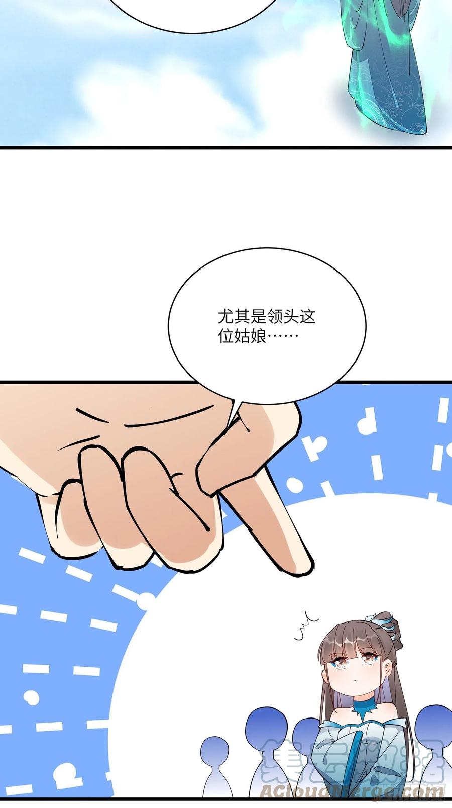 《修仙就要傍富婆》第132话 玄黄鼎再显威 第27页