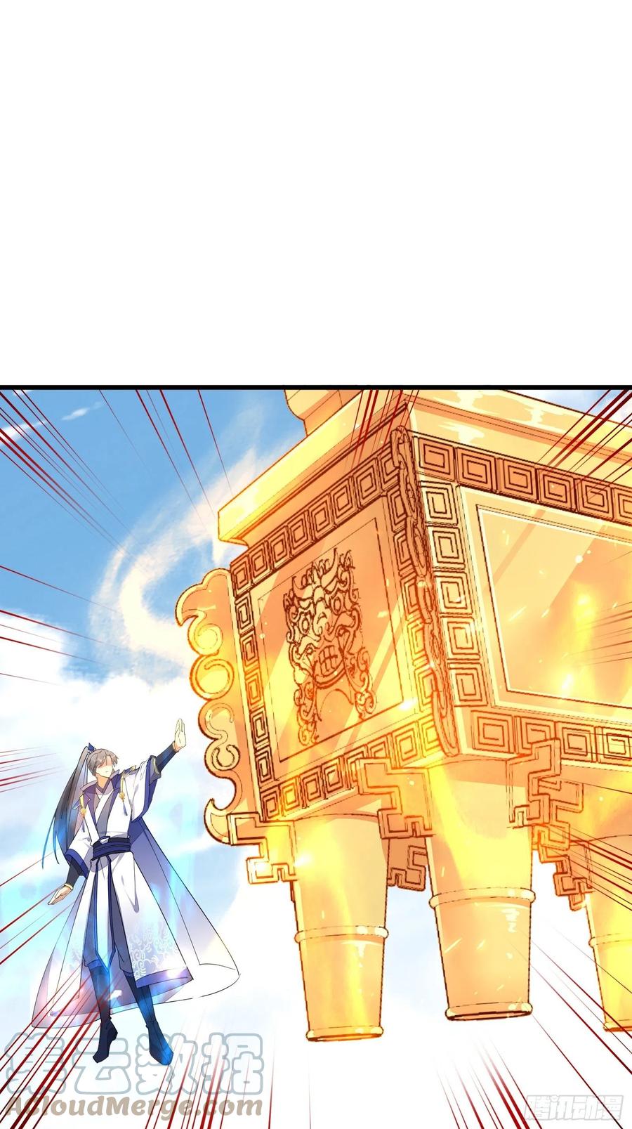 《修仙就要傍富婆》第132话 玄黄鼎再显威 第17页
