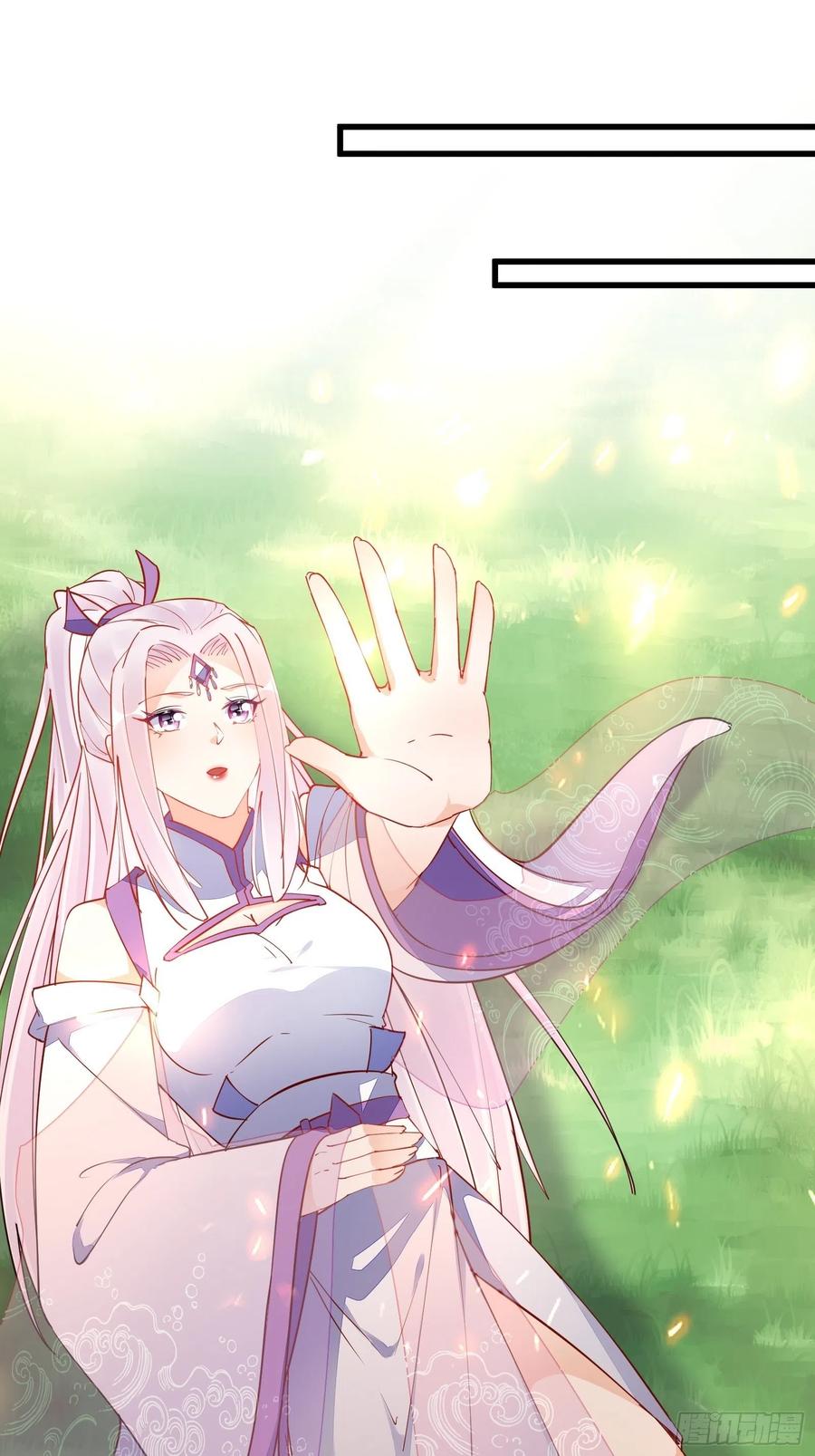 《修仙就要傍富婆》第132话 玄黄鼎再显威 第34页