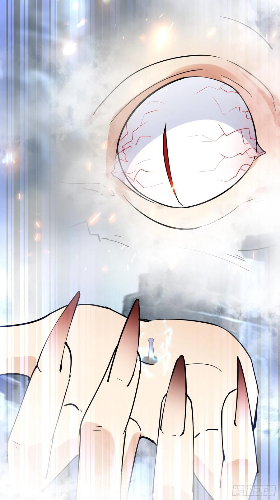 《修仙就要傍富婆》第132话 玄黄鼎再显威 第10页