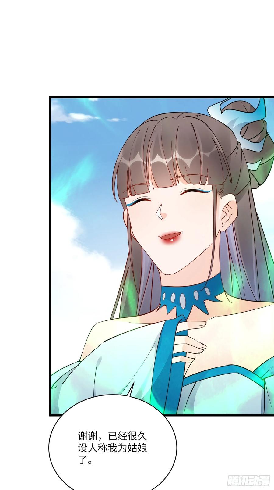 《修仙就要傍富婆》第132话 玄黄鼎再显威 第28页