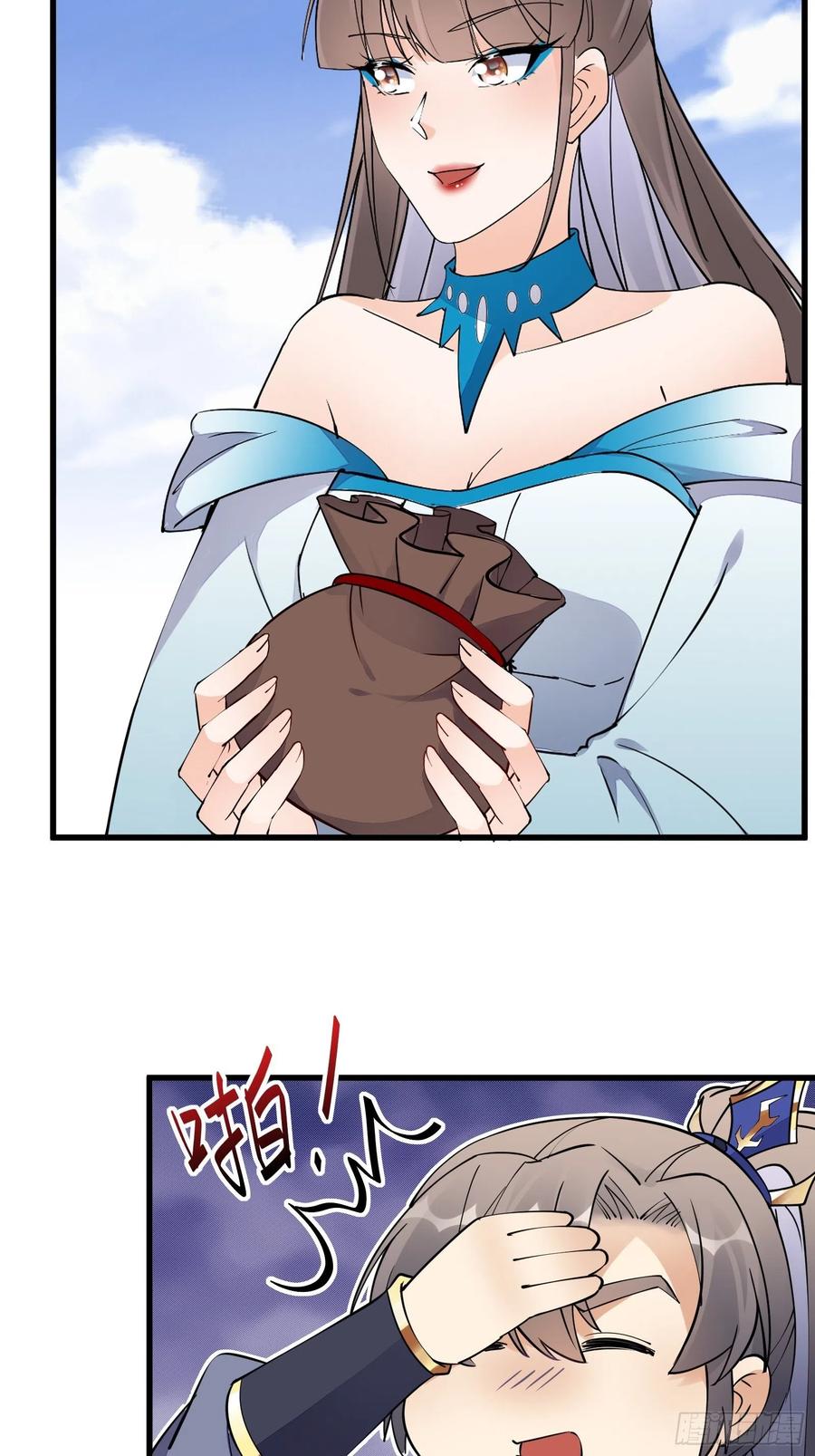 《修仙就要傍富婆》第134话 师尊所赠的资源 第22页