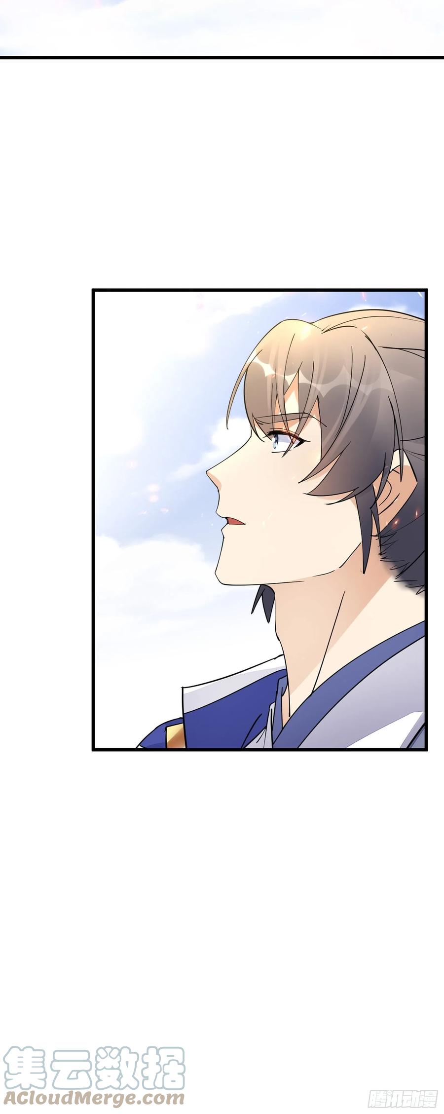 《修仙就要傍富婆》第134话 师尊所赠的资源 第33页