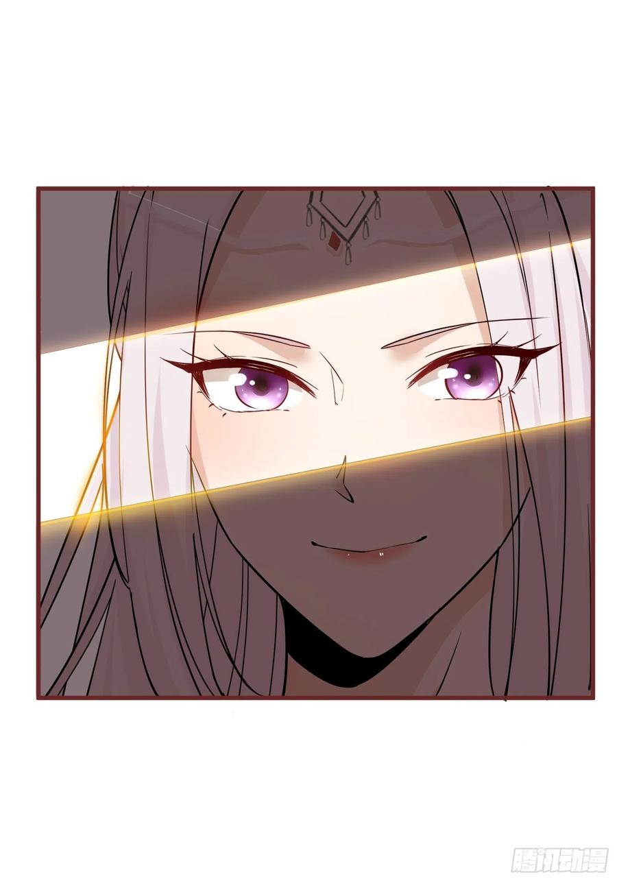 《修仙就要傍富婆》第11话 给新宝物 第9页