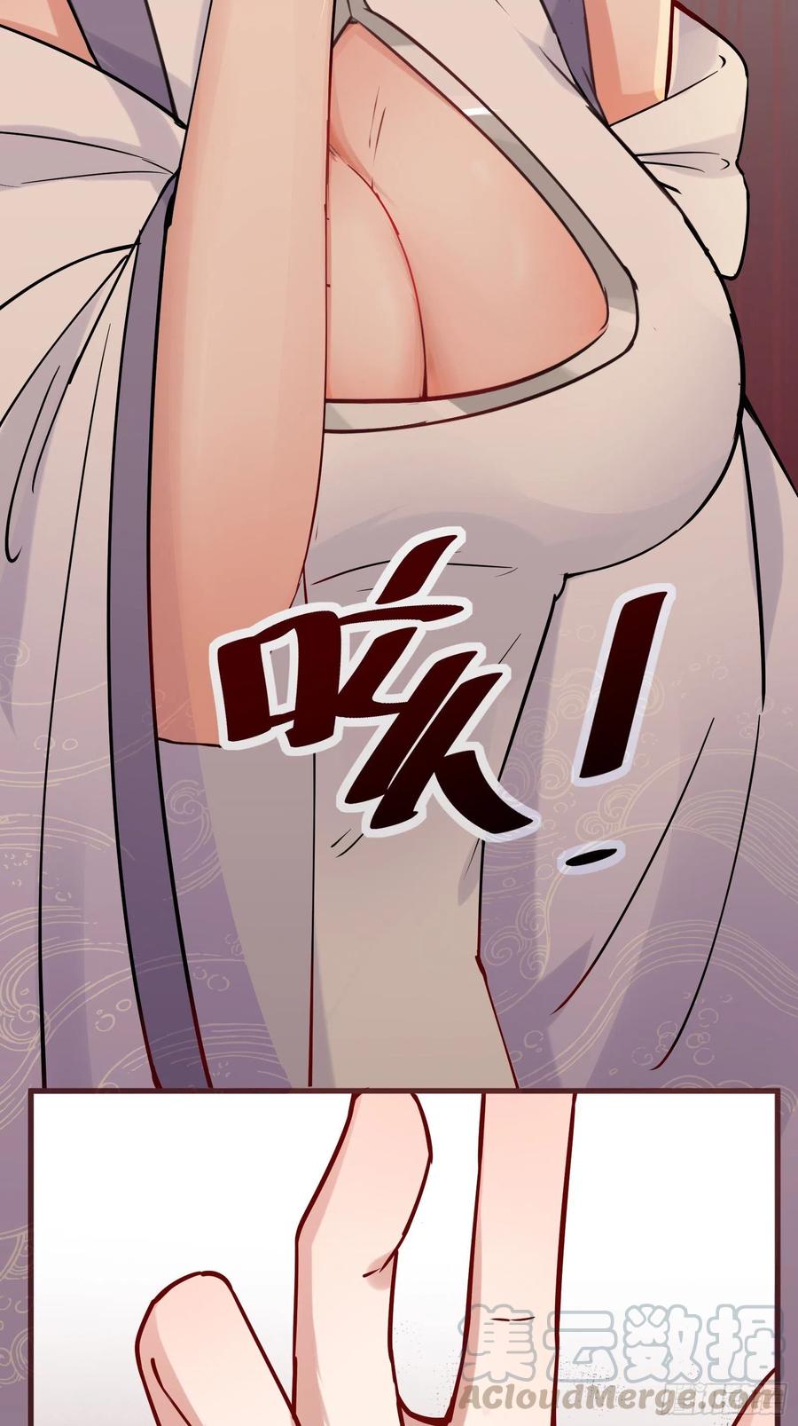 《修仙就要傍富婆》第11话 给新宝物 第37页