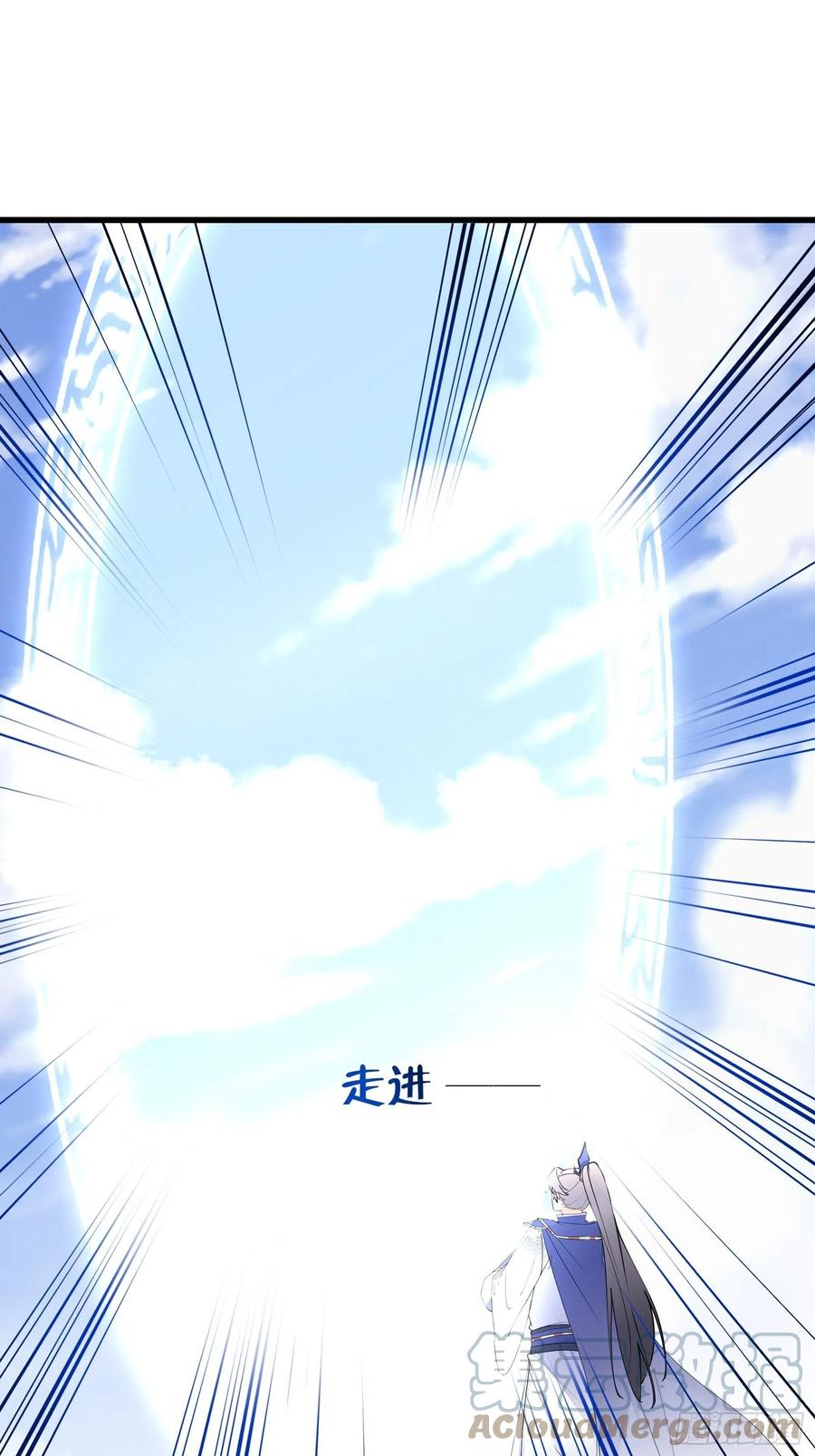 《修仙就要傍富婆》第135话 小伙子，满帅的嘛~ 第3页