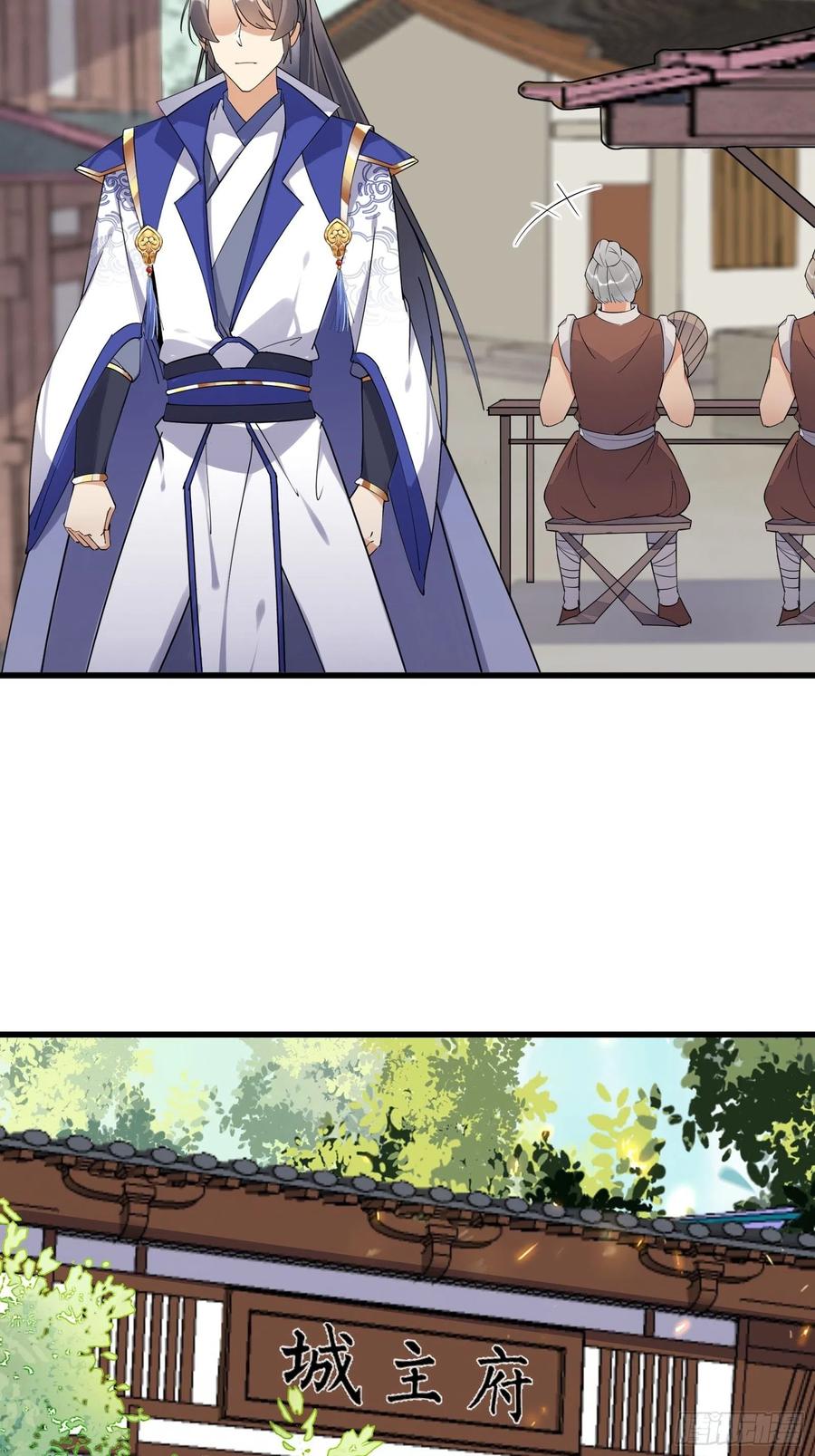 《修仙就要傍富婆》第135话 小伙子，满帅的嘛~ 第28页