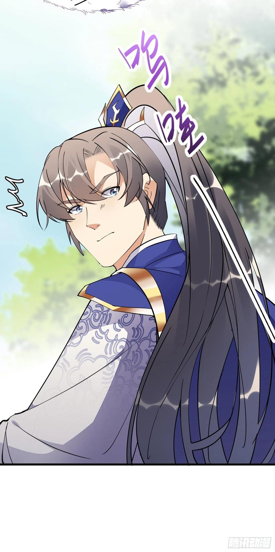 《修仙就要傍富婆》第136话 城主楚如荷 第20页
