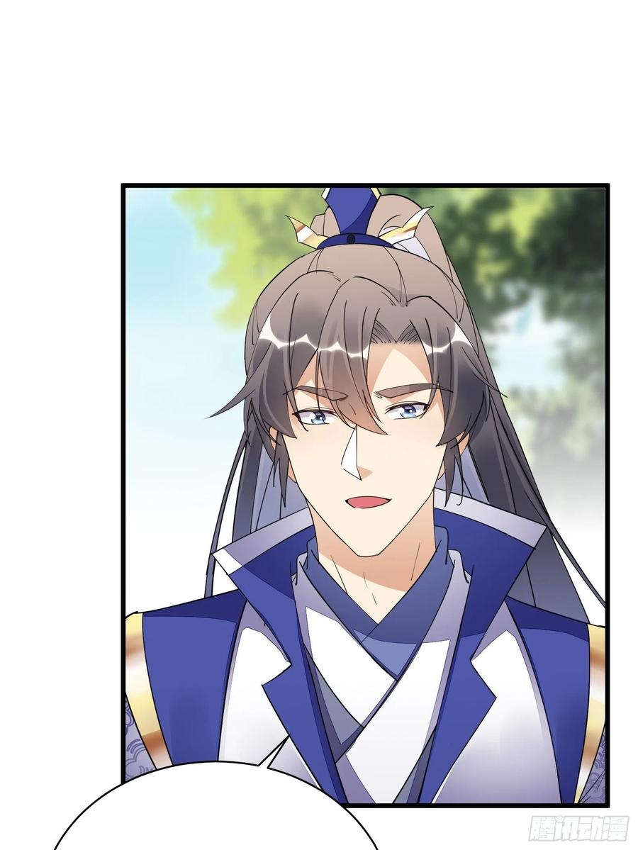 《修仙就要傍富婆》第136话 城主楚如荷 第30页