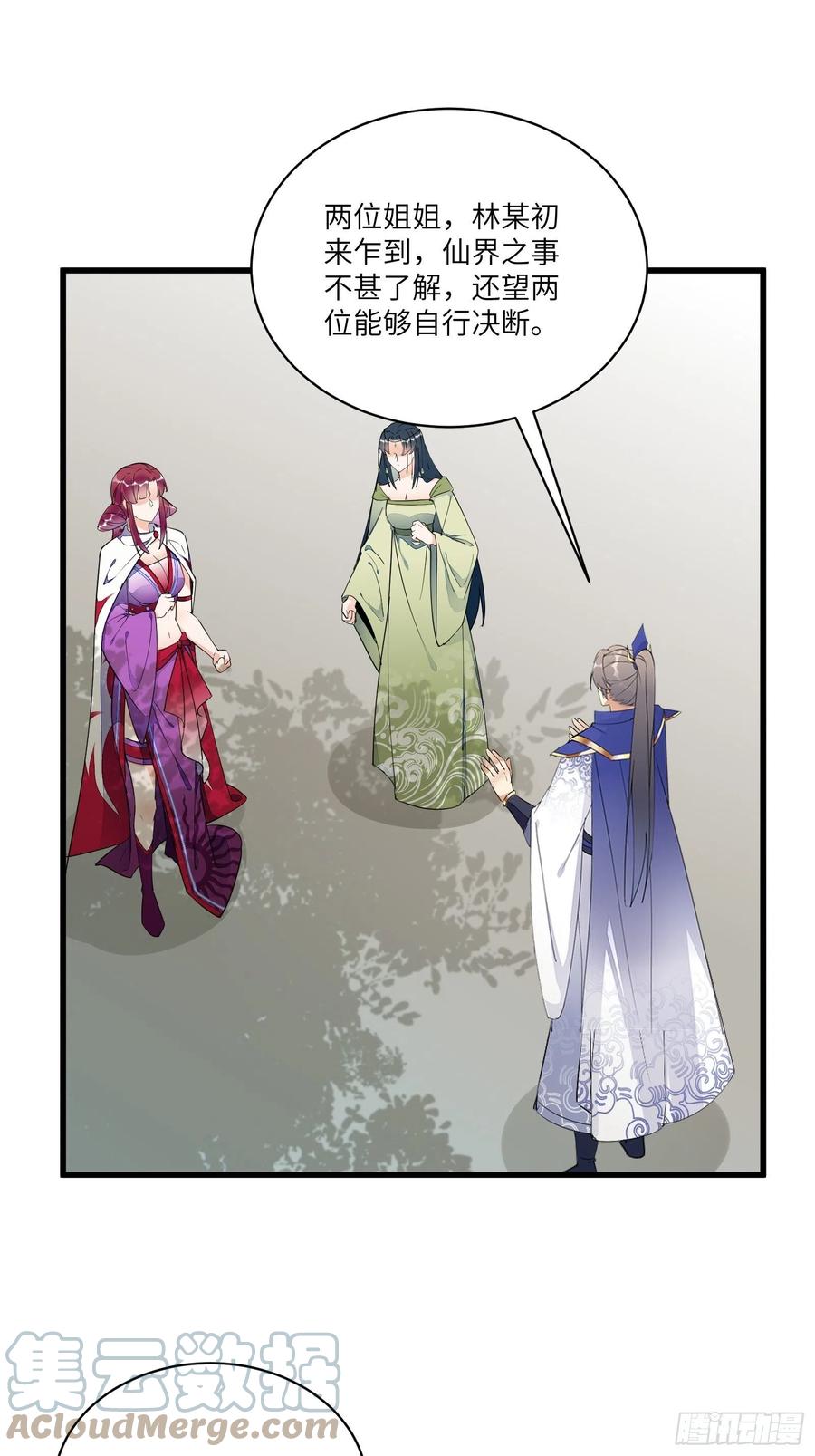 《修仙就要傍富婆》第137话 为官不仁，该杀 第21页