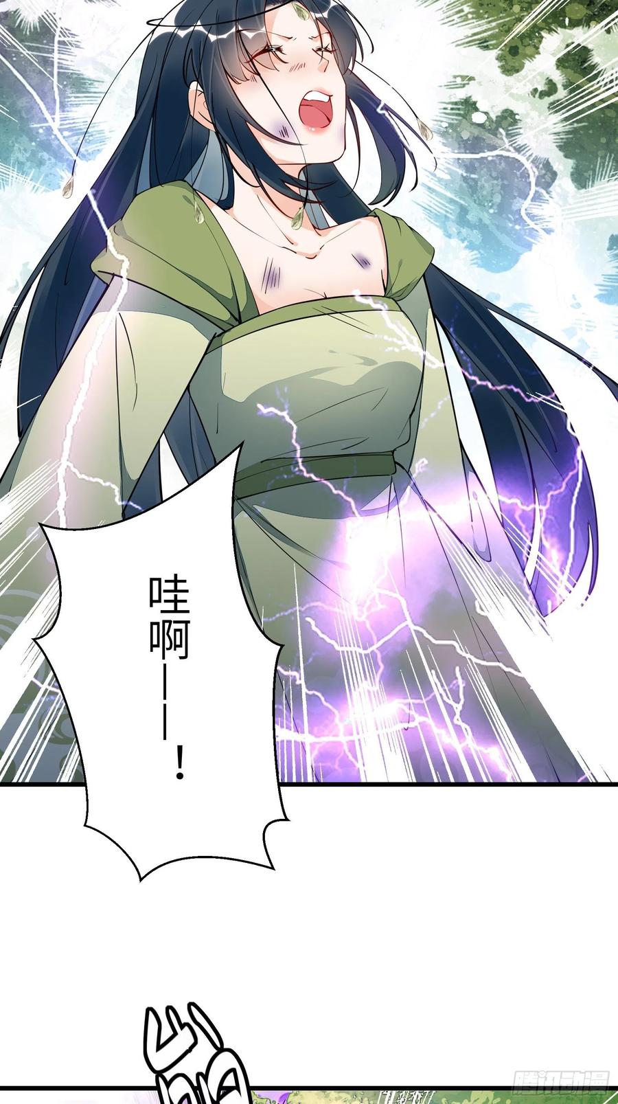 《修仙就要傍富婆》第137话 为官不仁，该杀 第32页