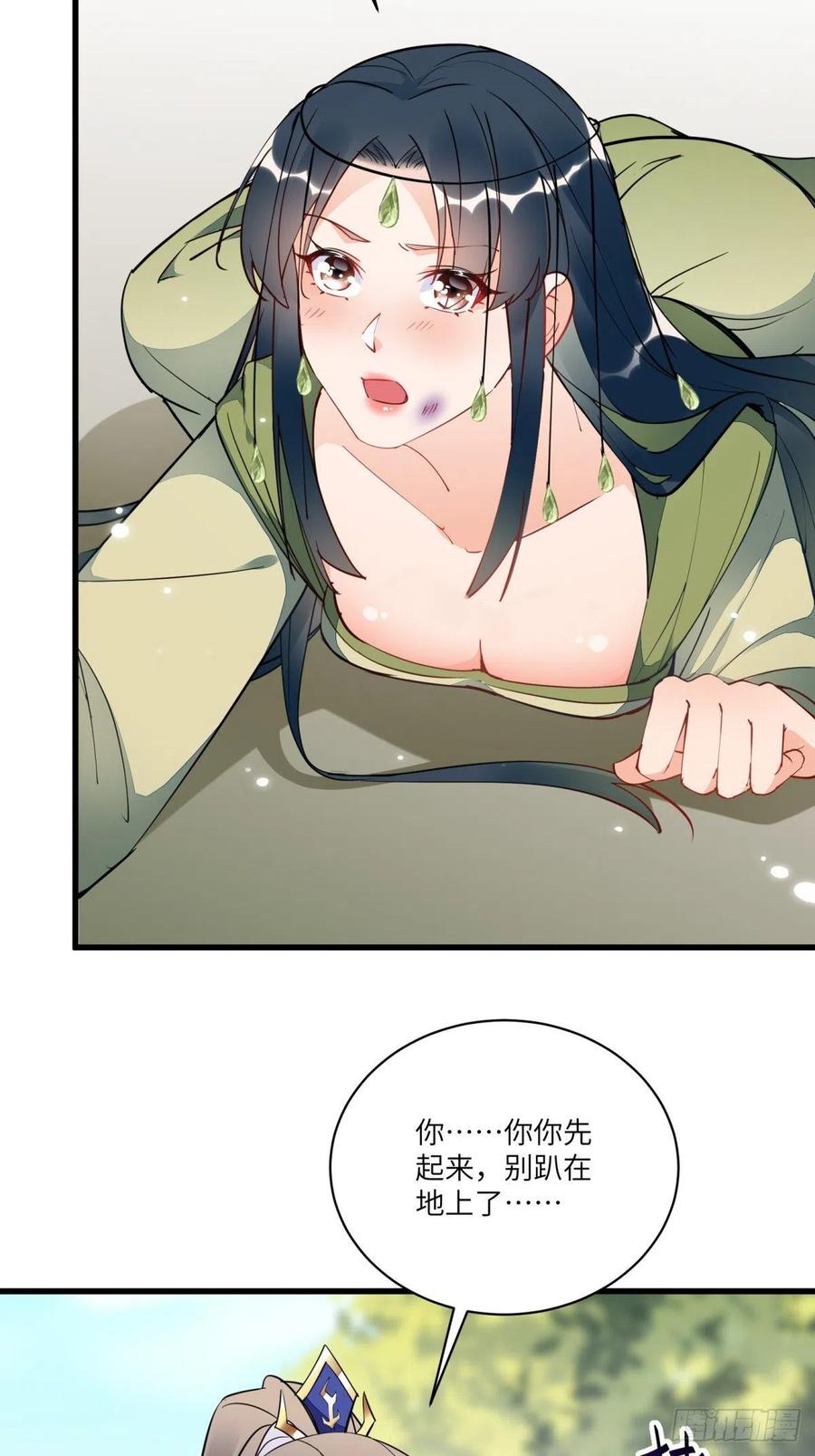 《修仙就要傍富婆》第137话 为官不仁，该杀 第4页
