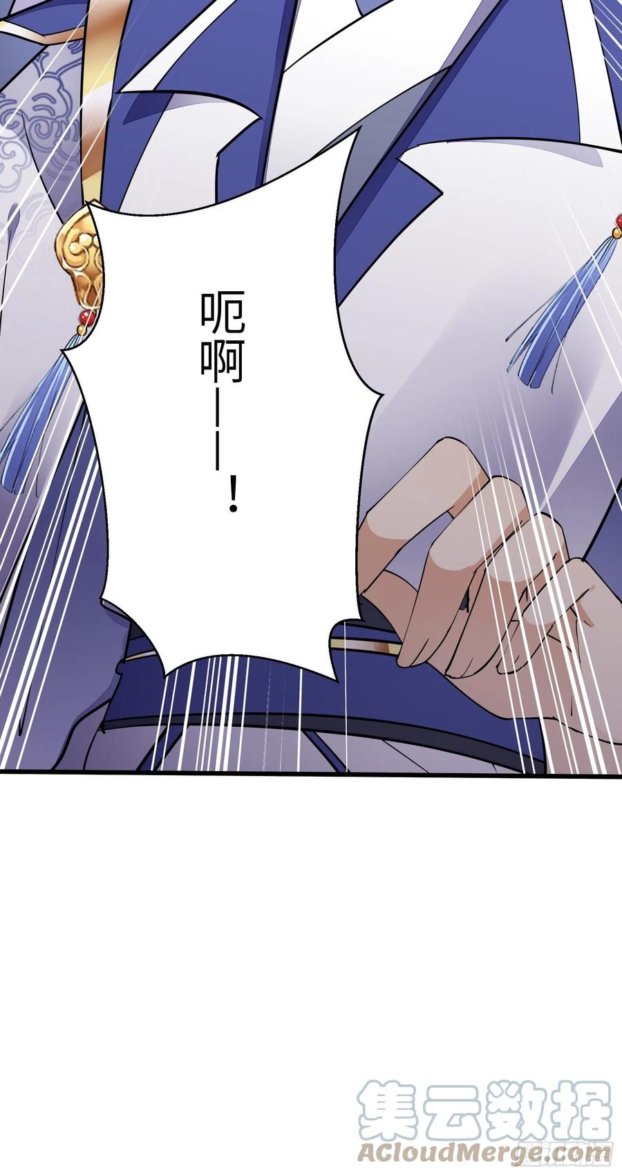 《修仙就要傍富婆》第137话 为官不仁，该杀 第29页