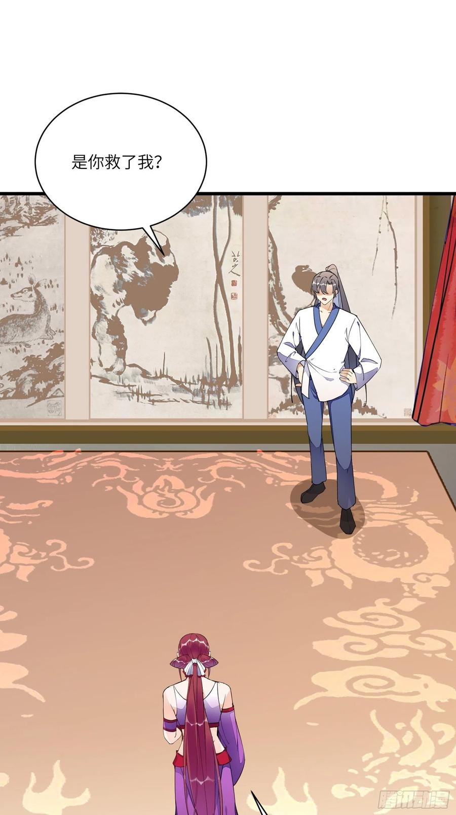 《修仙就要傍富婆》第138话 被盯上了 第22页