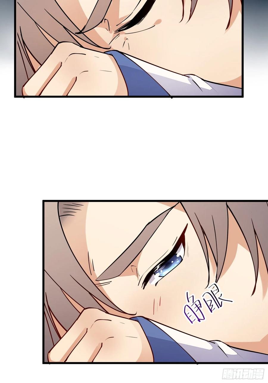 《修仙就要傍富婆》第139话 师傅的日常 第36页