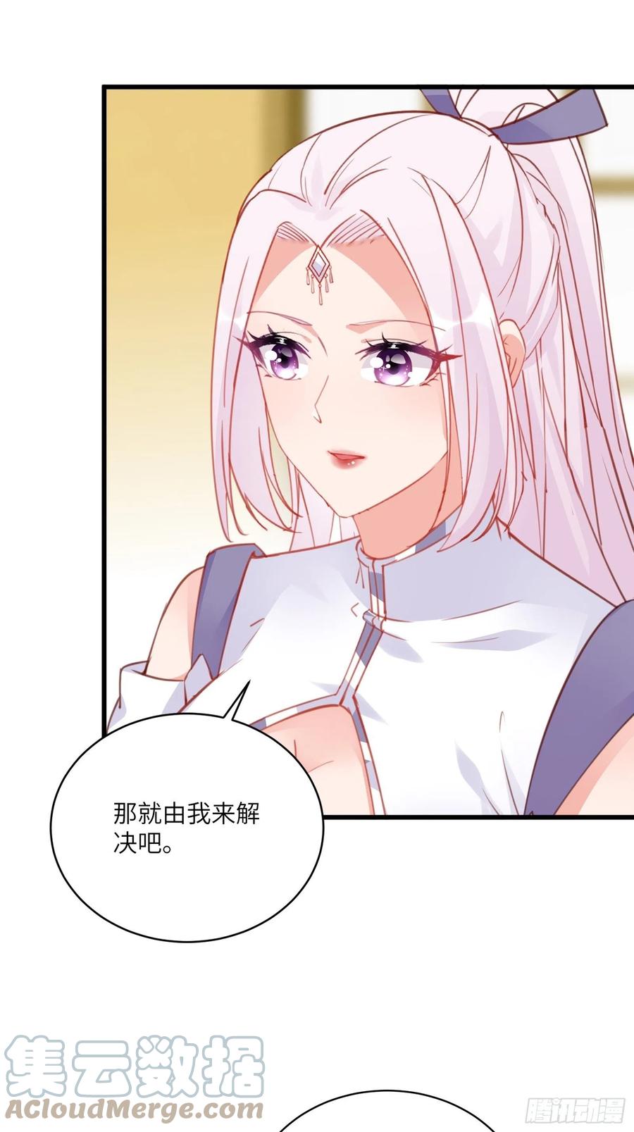 《修仙就要傍富婆》第139话 师傅的日常 第19页
