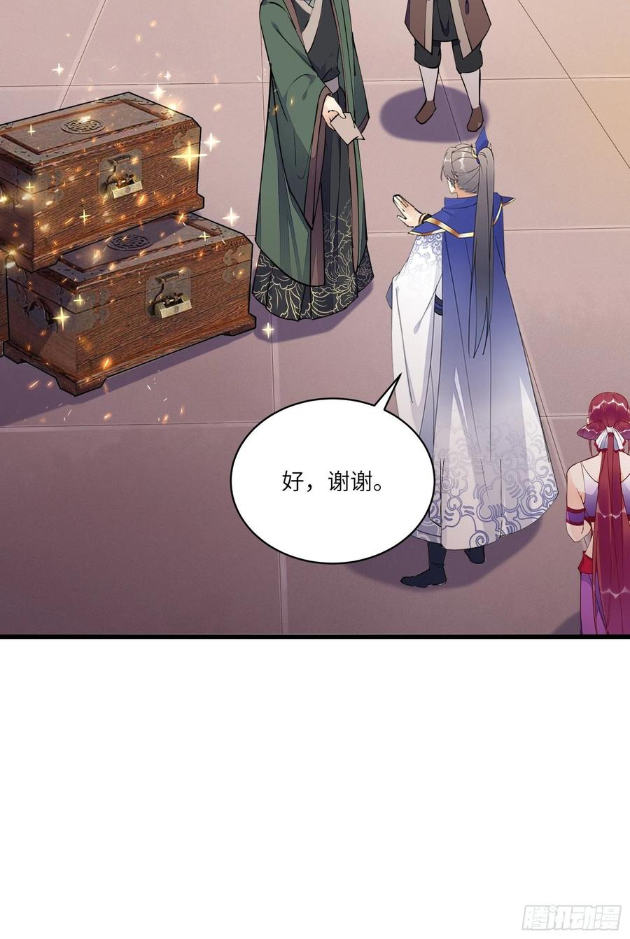《修仙就要傍富婆》第141话 都包起来（活动） 第35页