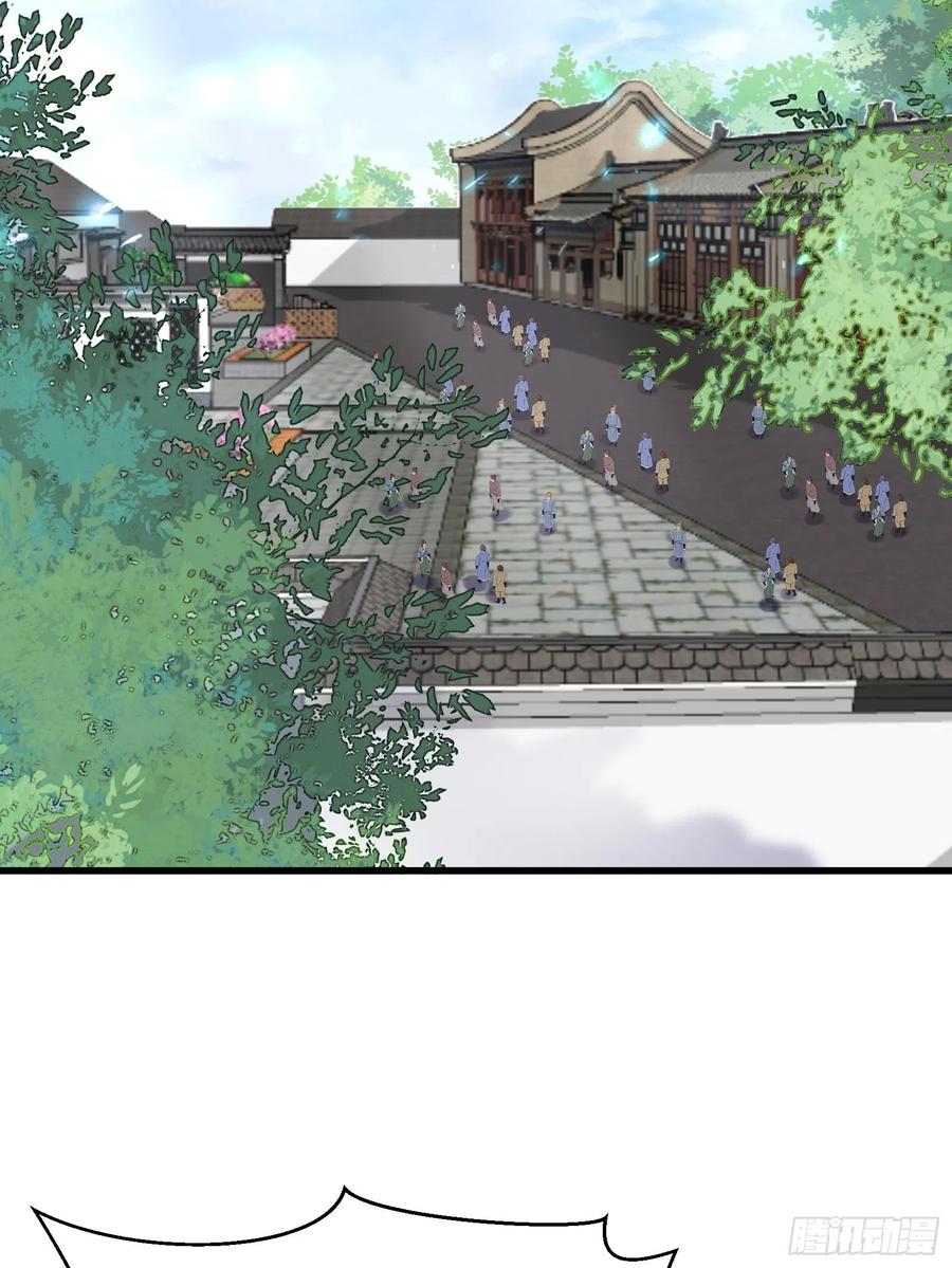 《修仙就要傍富婆》第141话 都包起来（活动） 第27页