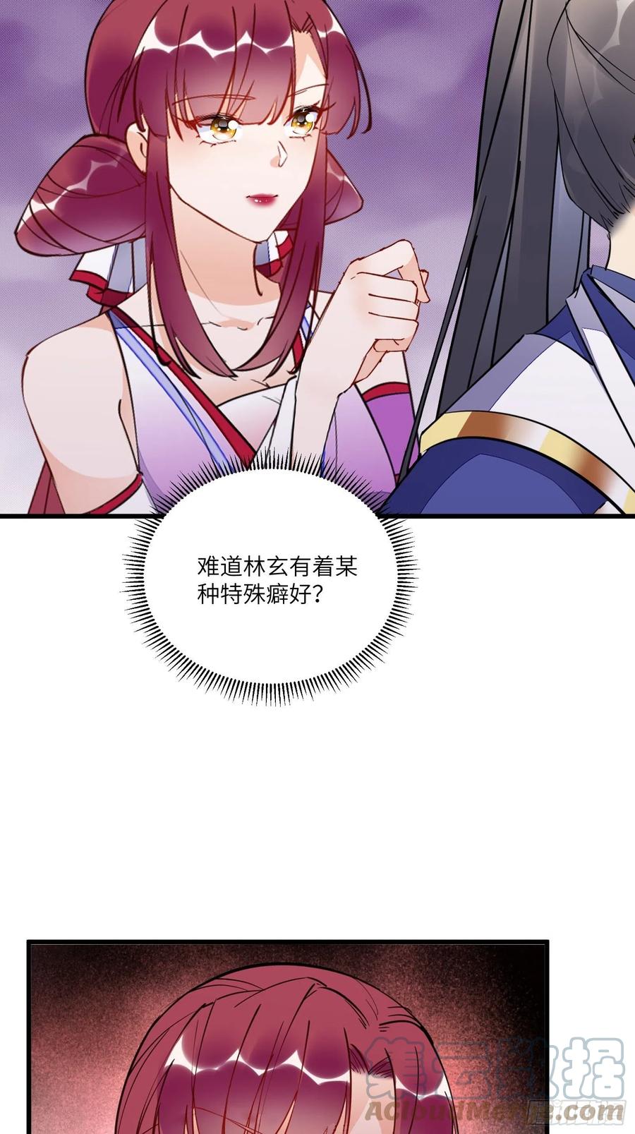 《修仙就要傍富婆》第142话 特殊癖好 第23页