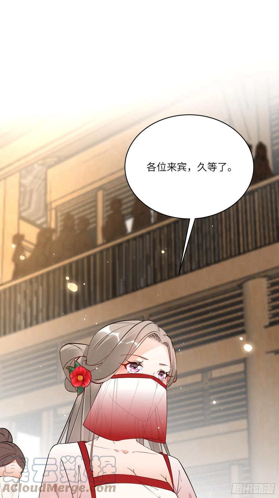 《修仙就要傍富婆》第142话 特殊癖好 第25页
