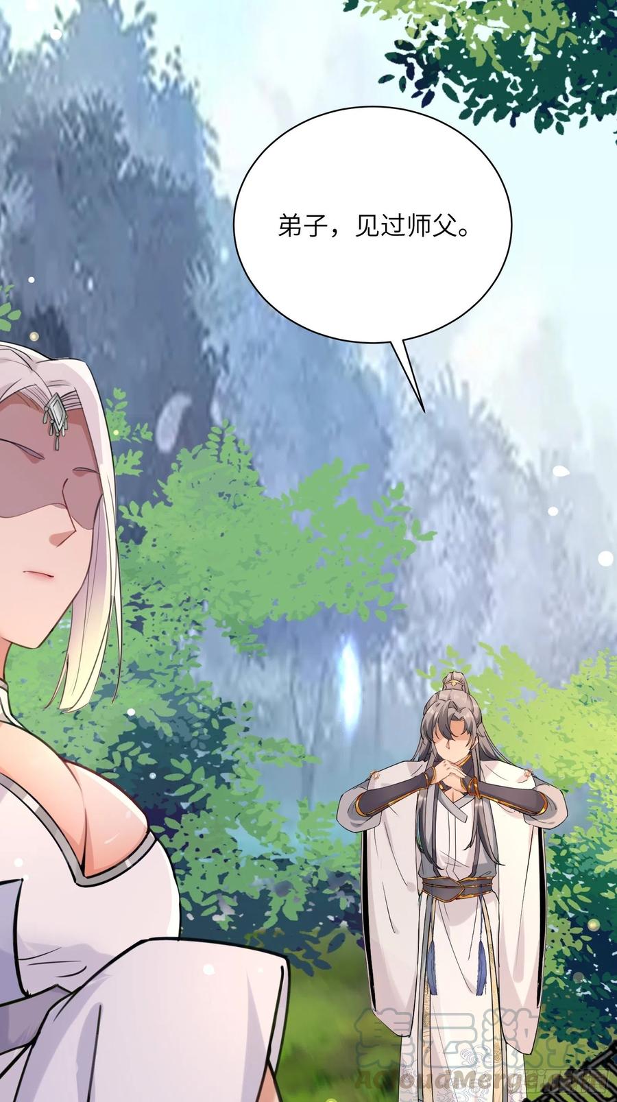 《修仙就要傍富婆》第12话 师尊很柔弱 第46页