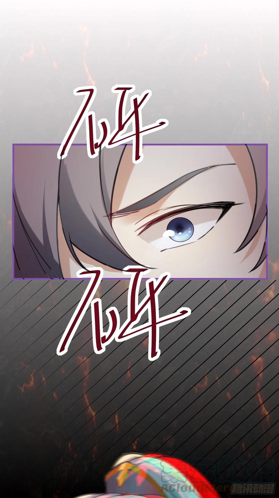 《修仙就要傍富婆》第12话 师尊很柔弱 第55页