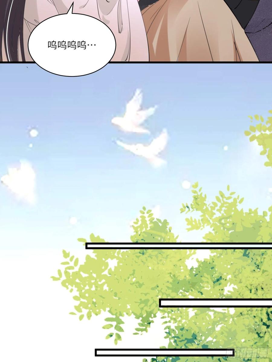 《修仙就要傍富婆》第12话 师尊很柔弱 第39页