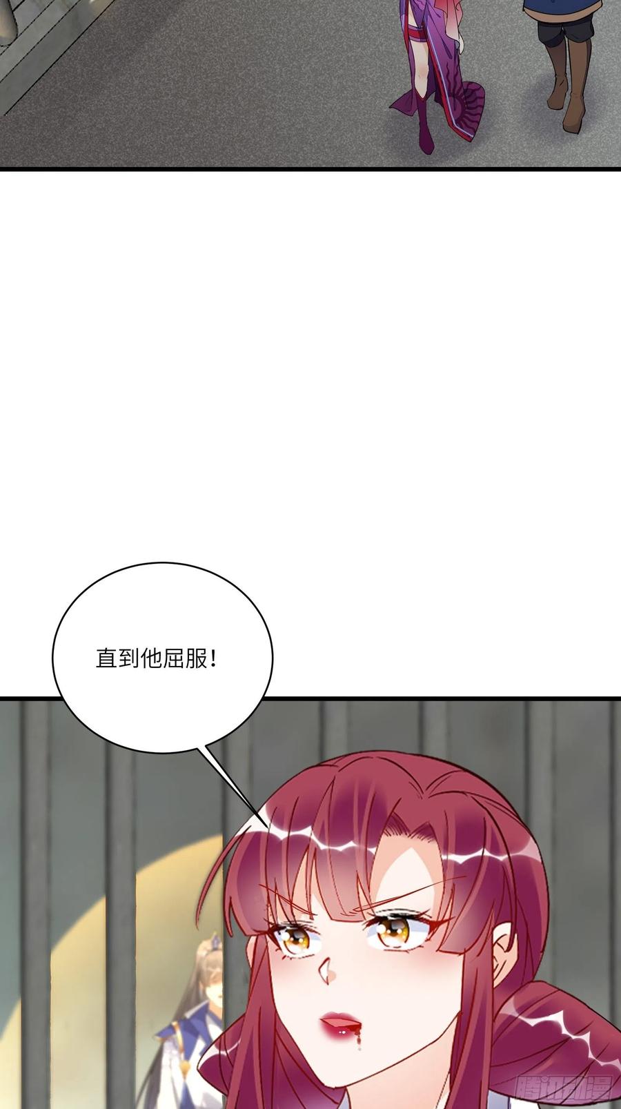 《修仙就要傍富婆》第145话 陪我睡觉 第34页
