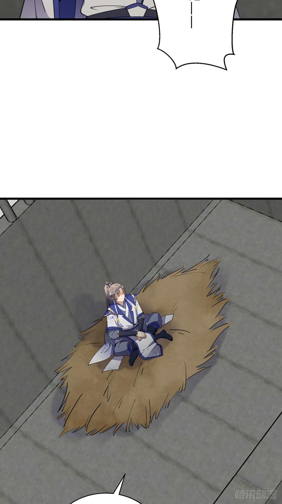 《修仙就要傍富婆》第145话 陪我睡觉 第4页