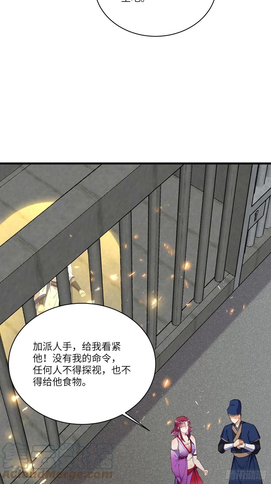 《修仙就要傍富婆》第145话 陪我睡觉 第33页