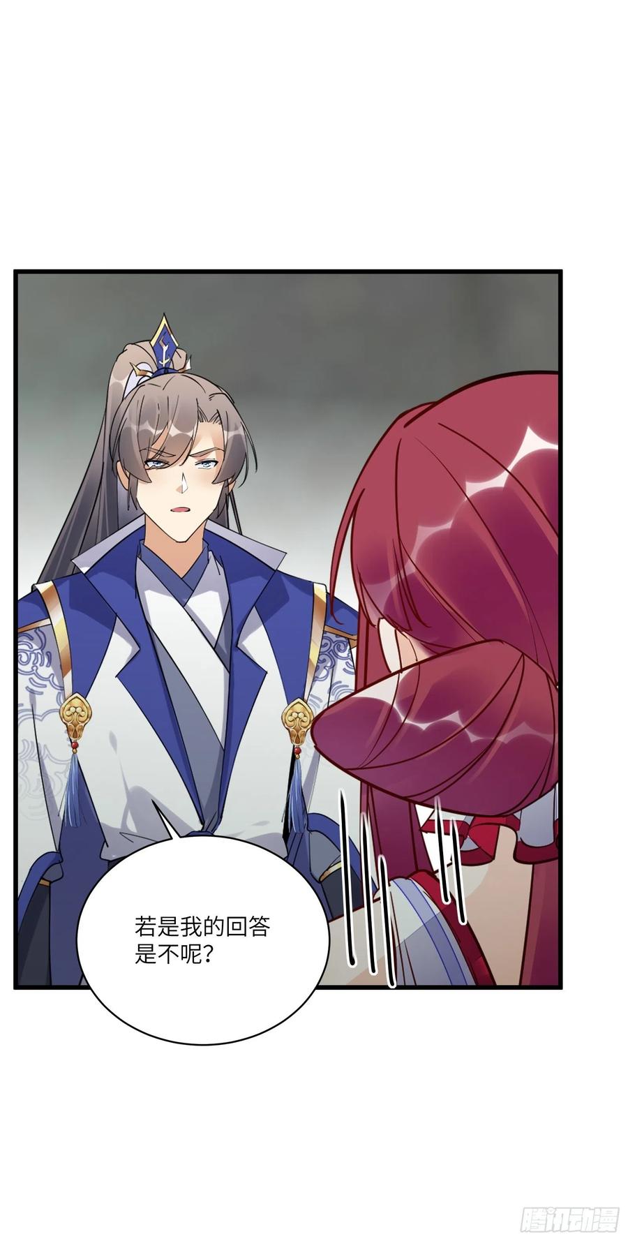 《修仙就要傍富婆》第145话 陪我睡觉 第20页