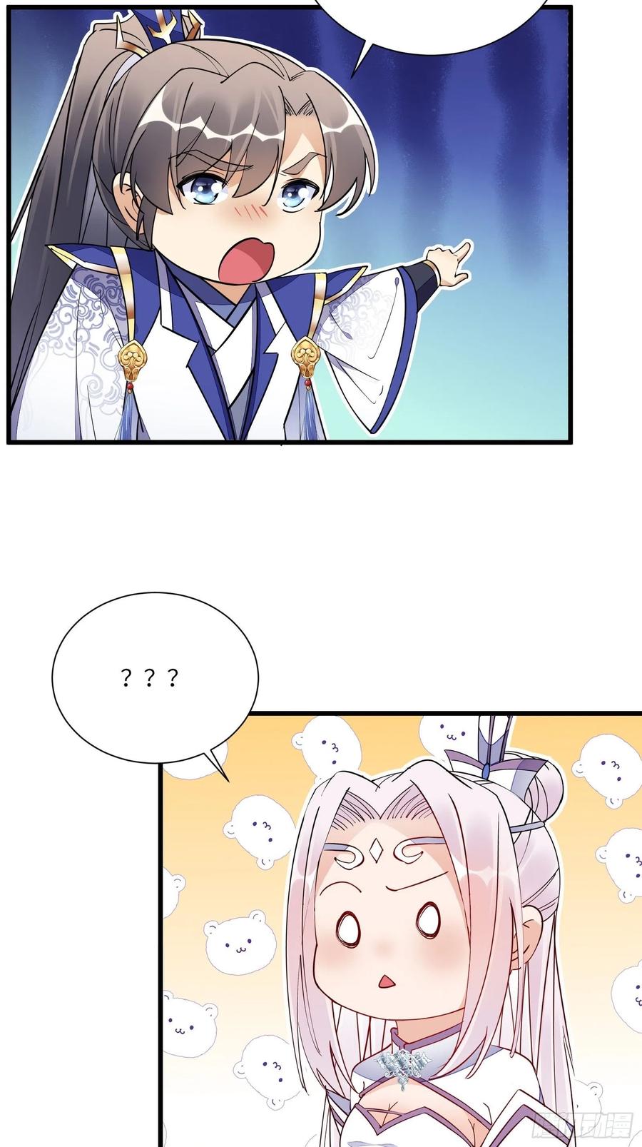 《修仙就要傍富婆》第146话 是她先动的手！ 第6页