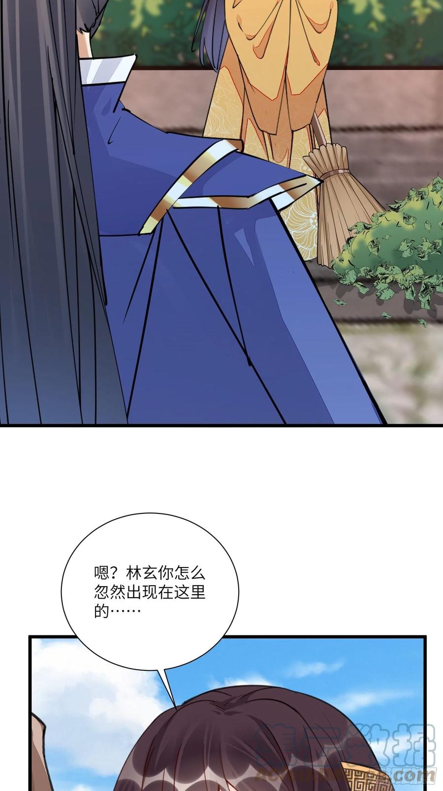 《修仙就要傍富婆》第146话 是她先动的手！ 第25页