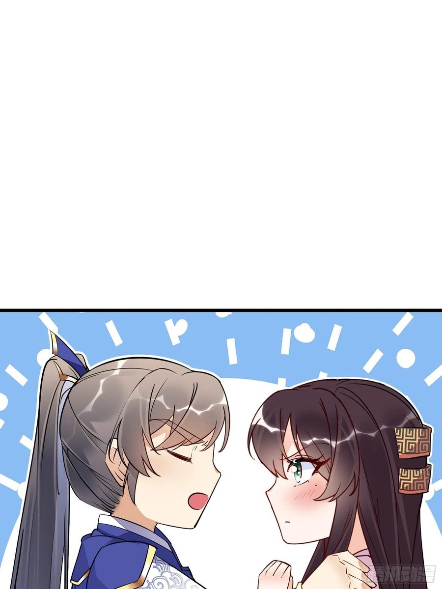 《修仙就要傍富婆》第146话 是她先动的手！ 第30页