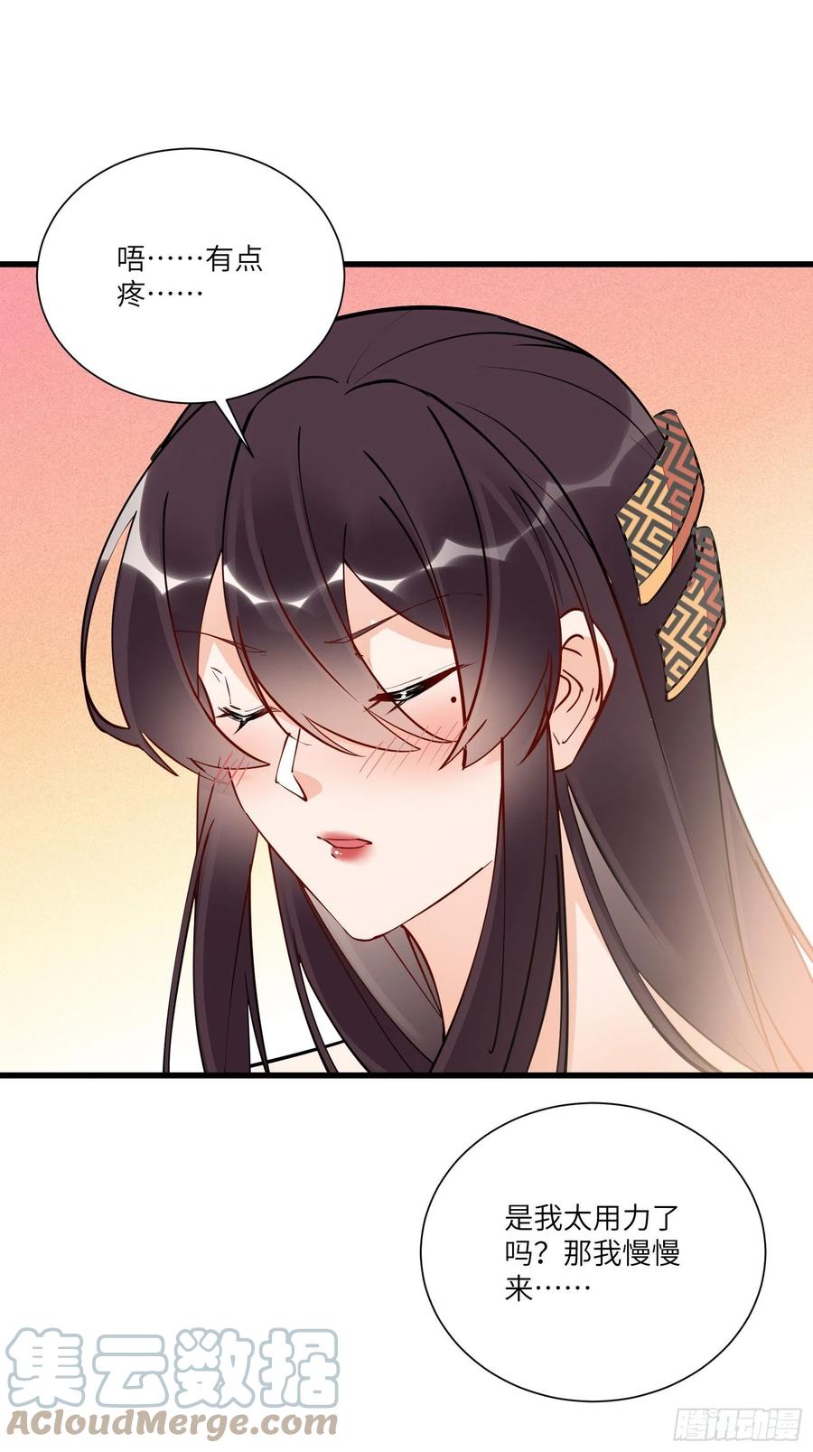 《修仙就要傍富婆》第147话 我才刚开始爽呢！ 第3页