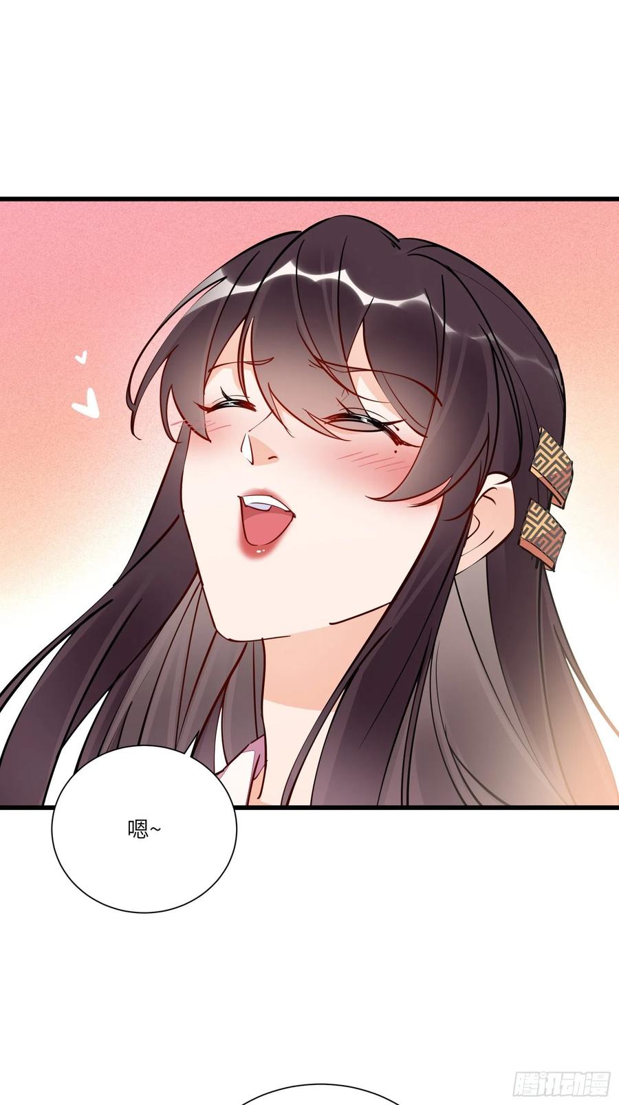 《修仙就要傍富婆》第147话 我才刚开始爽呢！ 第4页