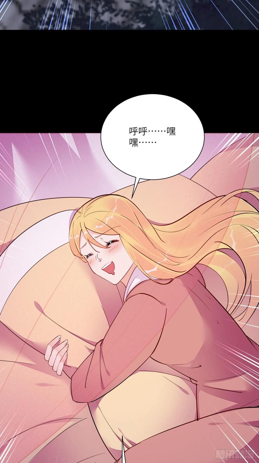 《修仙就要傍富婆》第147话 我才刚开始爽呢！ 第30页