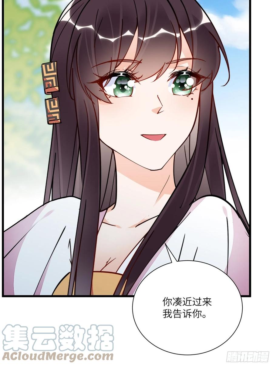 《修仙就要傍富婆》第147话 我才刚开始爽呢！ 第11页