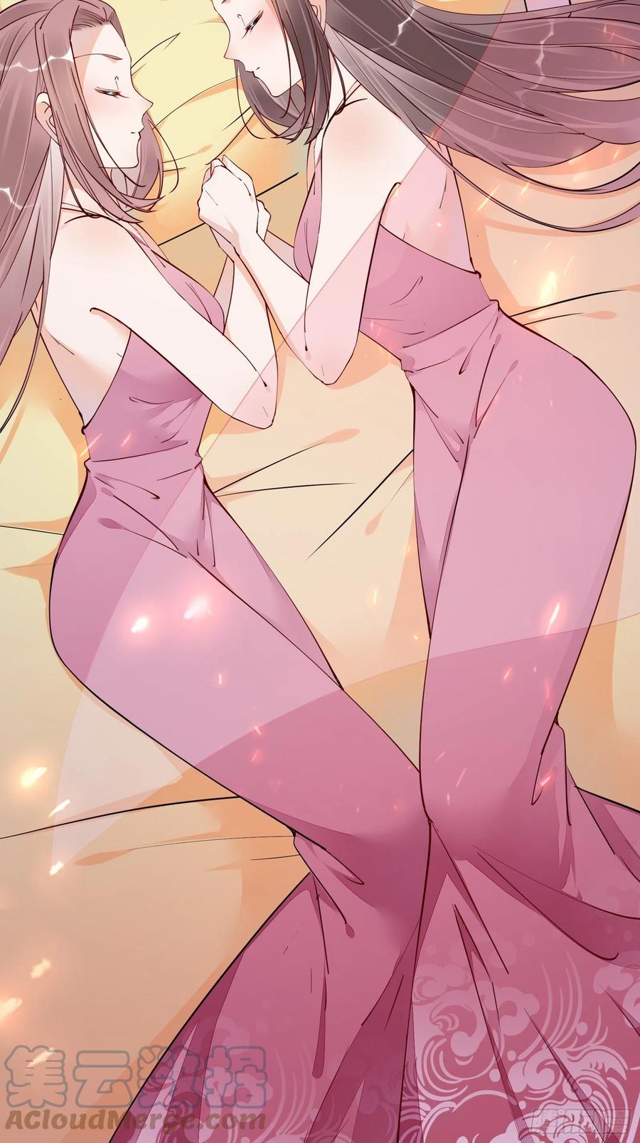 《修仙就要傍富婆》第148话 光明正大 第7页