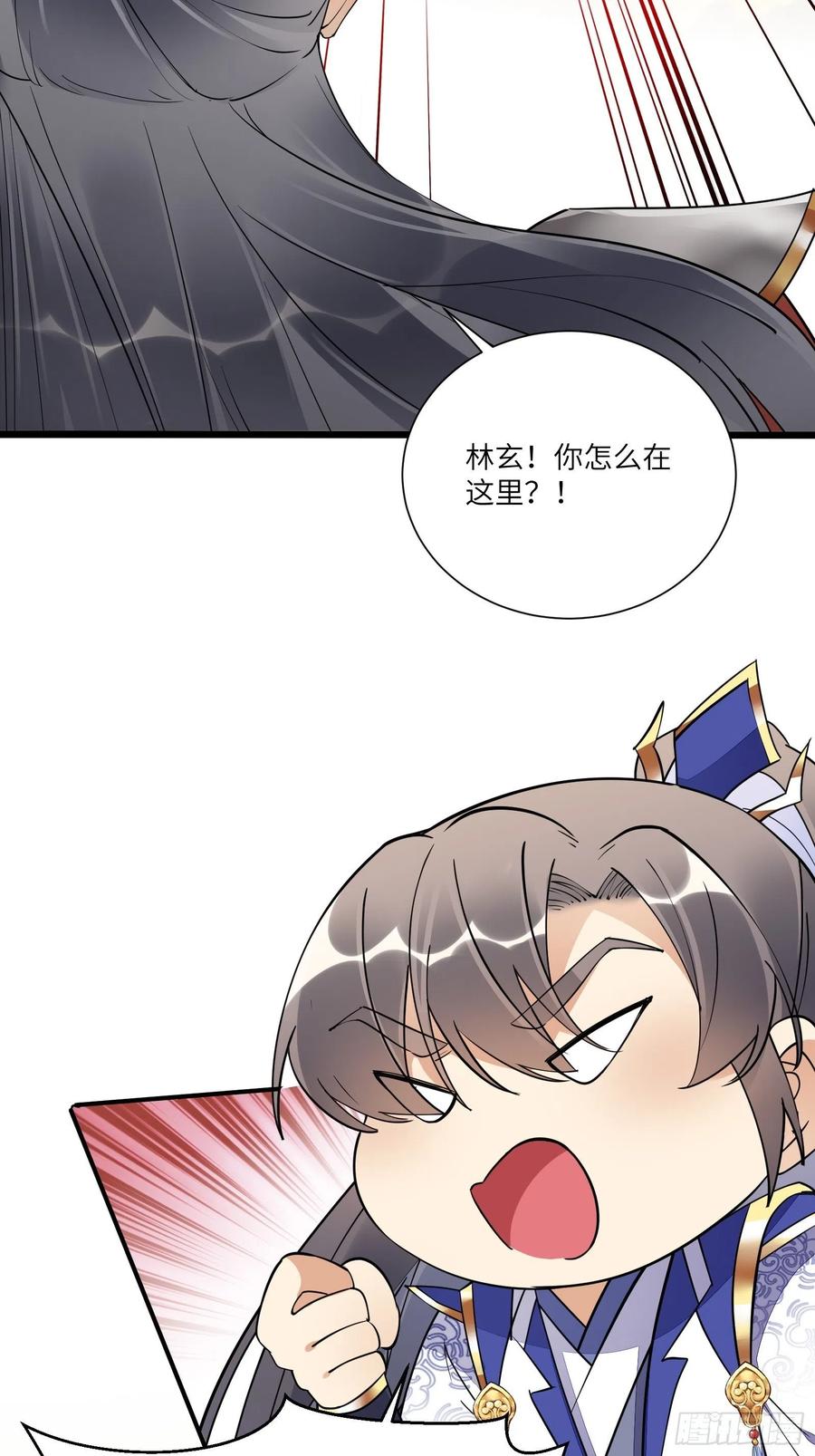 《修仙就要傍富婆》第148话 光明正大 第32页