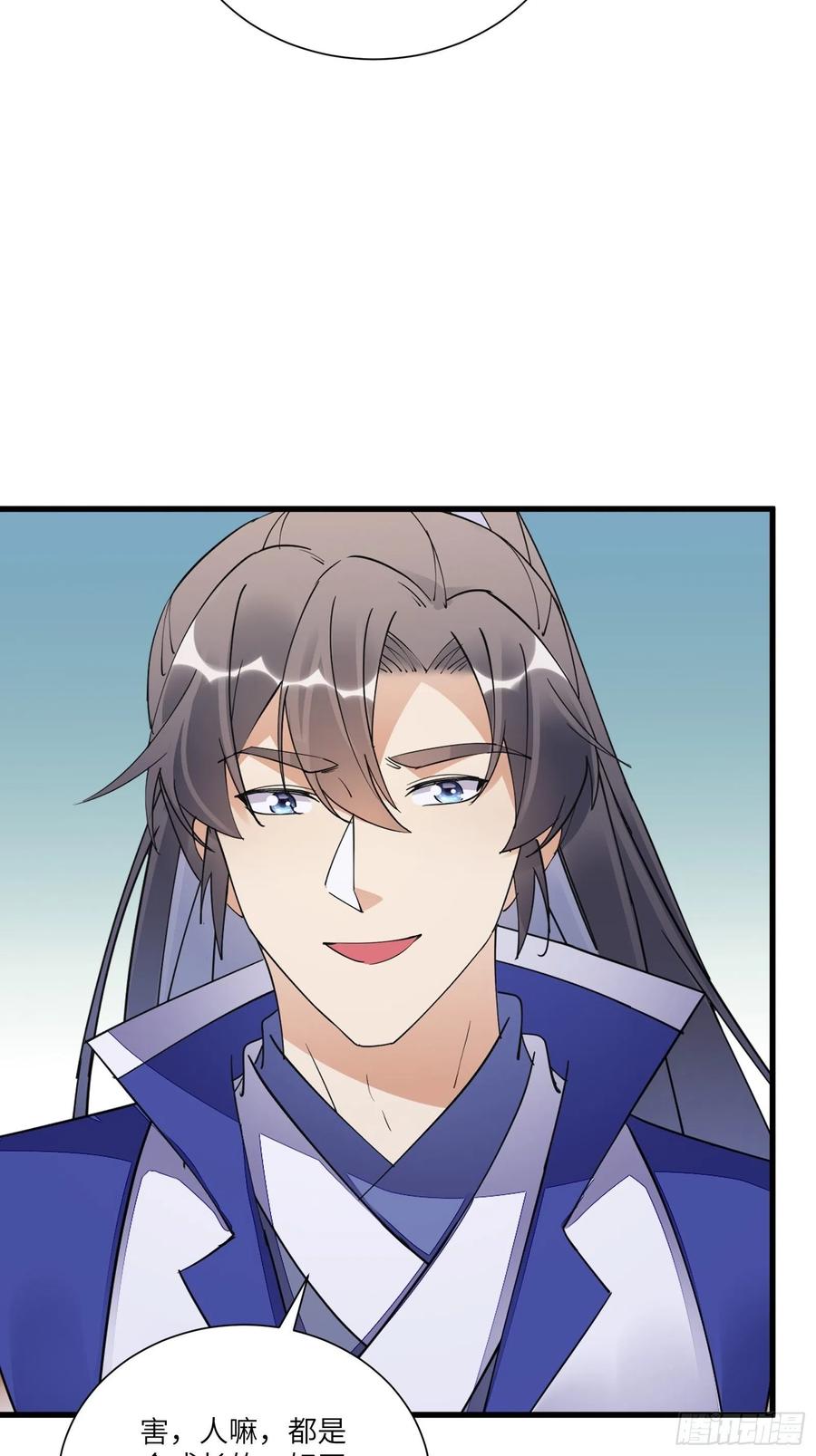 《修仙就要傍富婆》第149话 逆我者亡 第35页