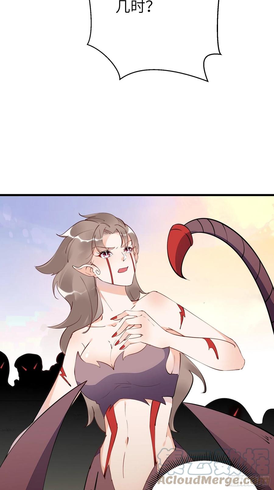 《修仙就要傍富婆》第149话 逆我者亡 第13页
