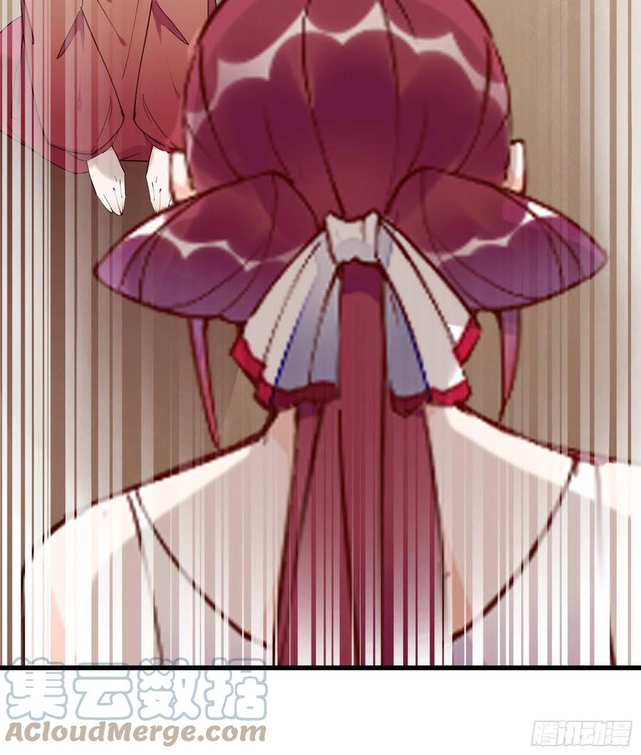 《修仙就要傍富婆》第150话 男人靠征服 第31页