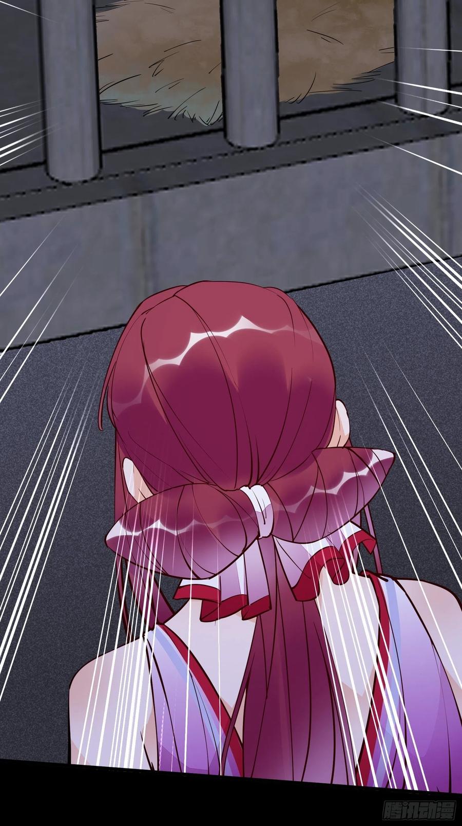 《修仙就要傍富婆》第150话 男人靠征服 第17页