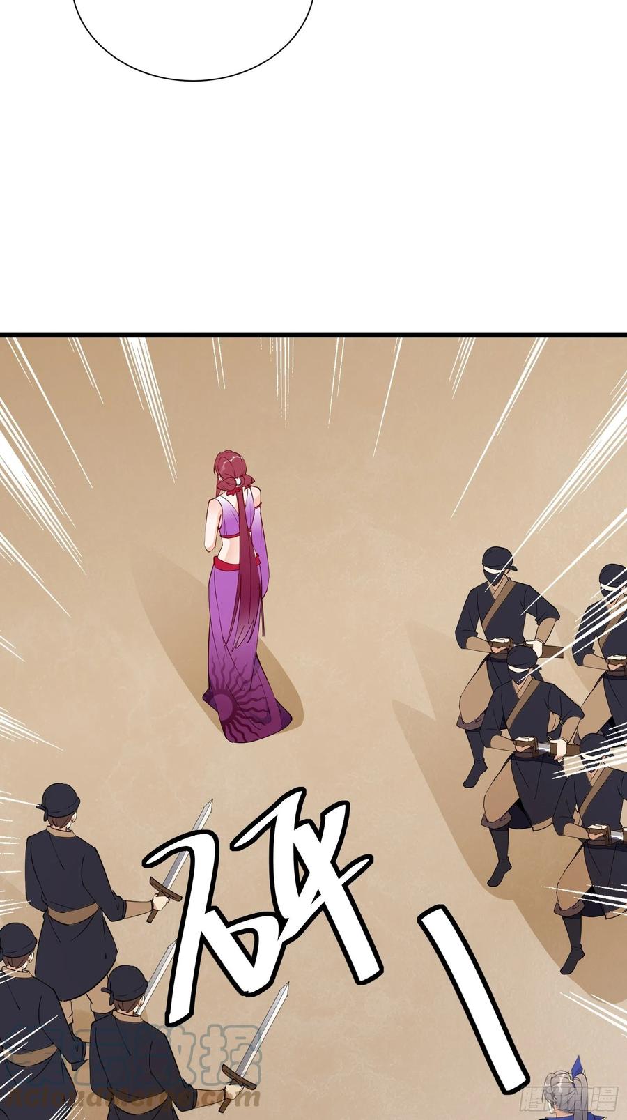 《修仙就要傍富婆》第151话 真相大白 第19页